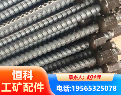 钦州右旋螺纹锚杆