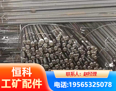 钦州左旋螺纹锚杆