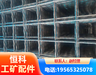 钦州钢筋编炽焊网
