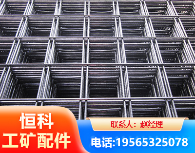 钦州钢筋平焊网