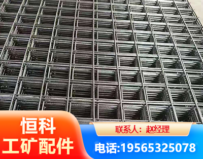 钦州钢筋平焊网