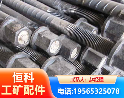 钦州左旋螺纹锚杆
