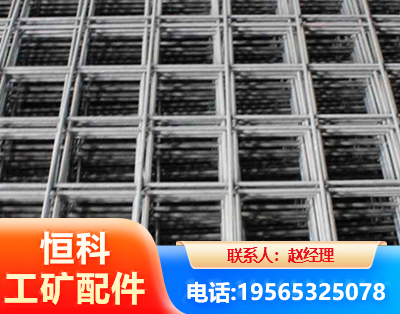 钦州钢筋平焊网