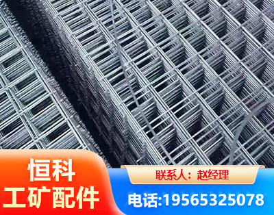 钦州钢筋平焊网