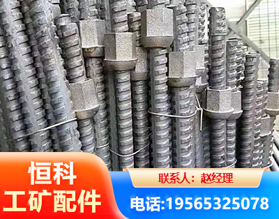 钦州右旋螺纹锚杆