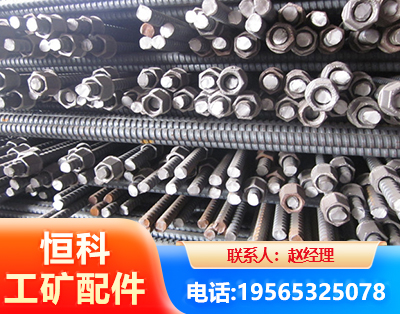 钦州右旋螺纹锚杆